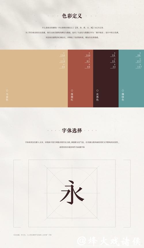 “实体+数字” 故宫文创上新 “实体+数字” 故宫文创上新