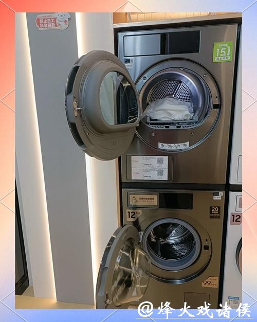 从智慧衣橱到吸睛单品 三星AI神 黑钻衣物护理机让精致不止节日