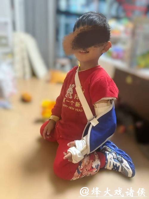 沪上知名儿童游乐机构,两岁宝摔落骨折!后面的事,家长更“心痛” 沪上知名儿童游乐机构,两岁宝摔落骨折!后面的事,家长更“心痛”