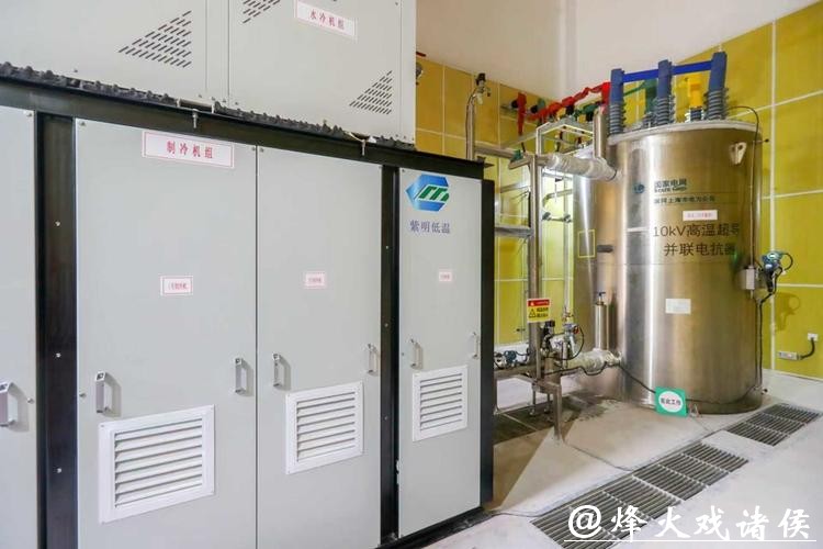 世界首台空心环形超导并联电抗器在沪投运,上海交通大学为共同研制单位之一 世界首台空心环形超导并联电抗器在沪投运,上海交通大学为共同研制单位之一