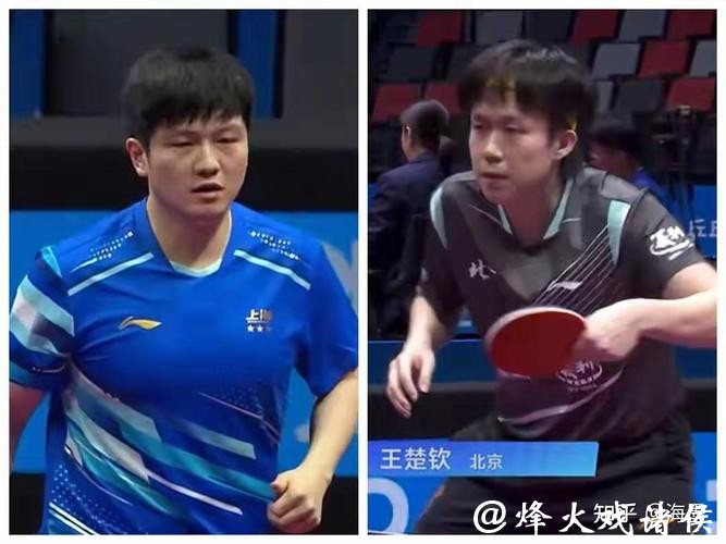 樊振东4-2战胜王楚钦 晋级全运会乒乓球男单决赛 樊振东4-2战胜王楚钦 晋级全运会乒乓球男单决赛