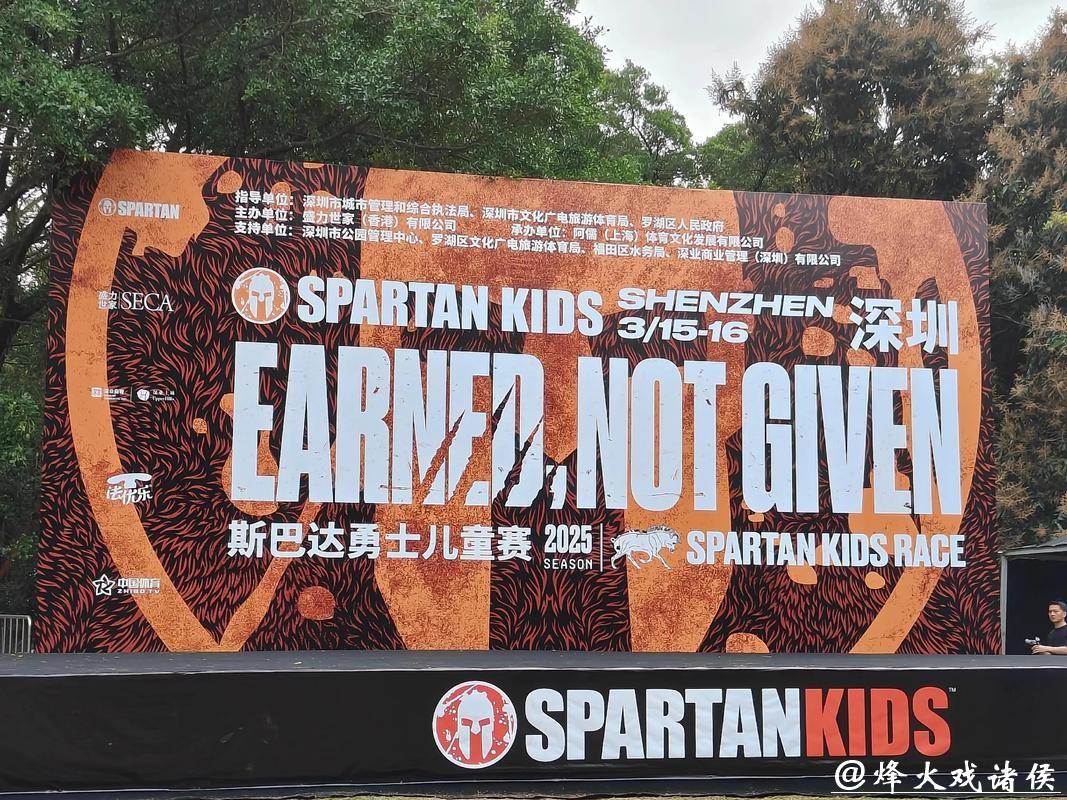 新赛季斯巴达勇士赛赛程公布，4月底将再次登陆上海