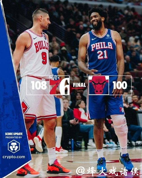 字母34+11雄鹿逆转篮网 76人力克公牛近5战4胜
