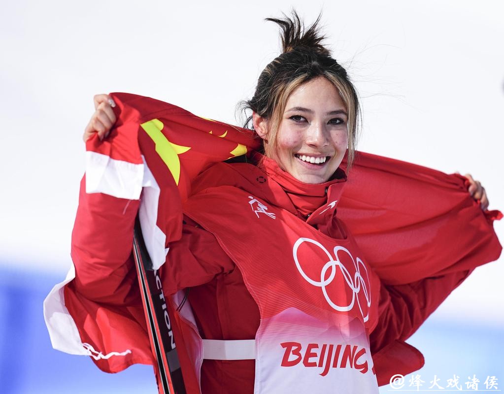 冬奥会自由式滑雪女子坡面障碍技巧 谷爱凌获得亚军