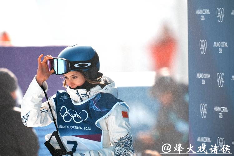 冬奥会自由式滑雪女子坡面障碍技巧 谷爱凌获得亚军