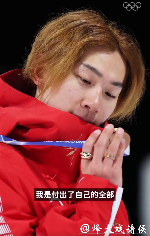 苏翊鸣我是父母最爱的孩子为中国队米兰冬奥首牌他们为何落泪？